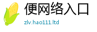2025新门正版免费资本与7777788888管家婆老家凤凰网